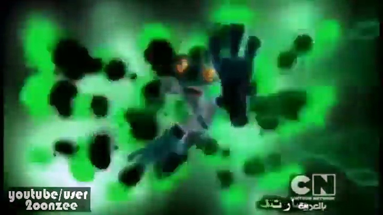 بن 10 - شارة البداية