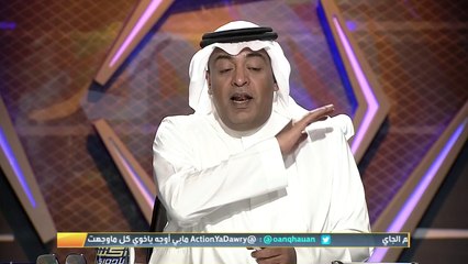 وليد الفراج: هيئة الرياضة تتبنى مشروع تطوير ملعب نادي الوحدة للموسم القادم ليكون شبيها بملعب مانشستر يونايتد والدخول سيكون بمعزوفة خاصة لهم