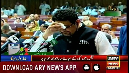 Bulletins 0300 1st May 2018