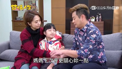 甘味人生419【全集】 part 3/3