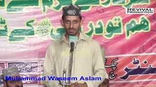 Muhammad Waseem Aslam 298, Urs Mubbarik 2018, Syed Muhammad Shahswar Ali Shah