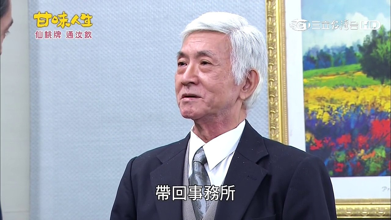 【1080P】甘味人生391【全】 part 1/3