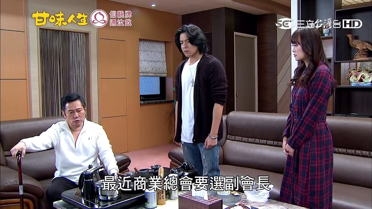 甘味人生377 Part 3 part 2/2