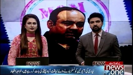 The PPP is looking forward to its future threat, leader MQMP.