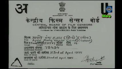 Apne Rang Hajaar Classic Hindi Movie Part 1/3 ❇✴ (18) ✴❇ Mera Big Cine Movies