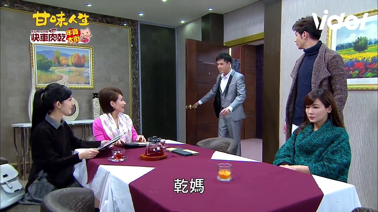【1080P】甘味人生 351【全】 part 1/3