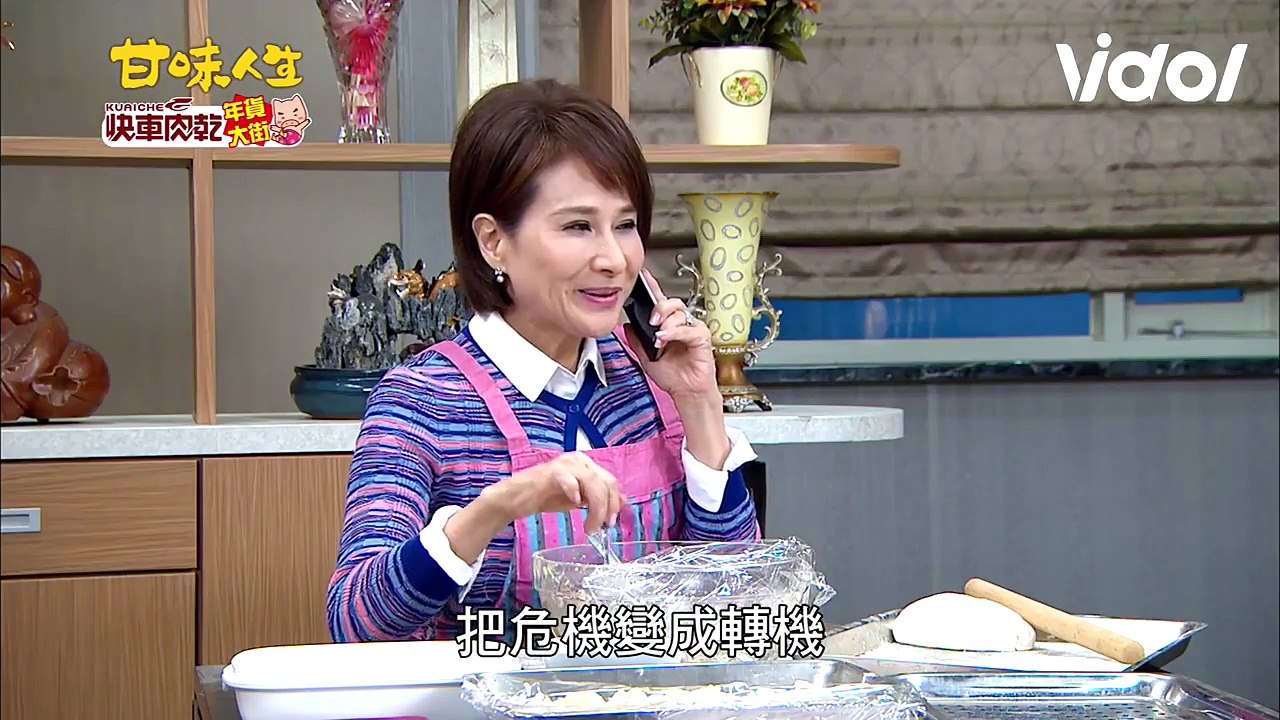 【1080P】甘味人生 351【全】 part 3/3