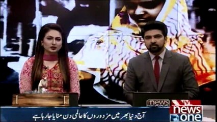 World Labour Day to be observed today