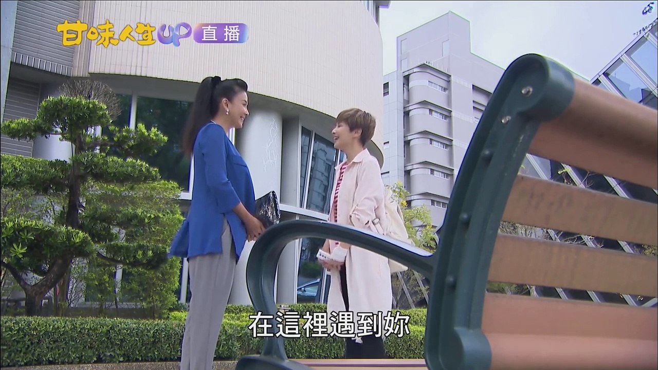 【1080P】甘味人生 317【全】 part 3/3