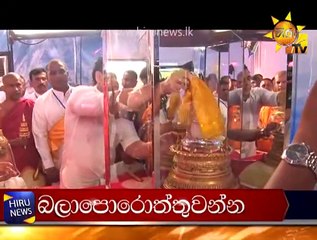 පුදබිමේදී කළ මහා දන්දීම