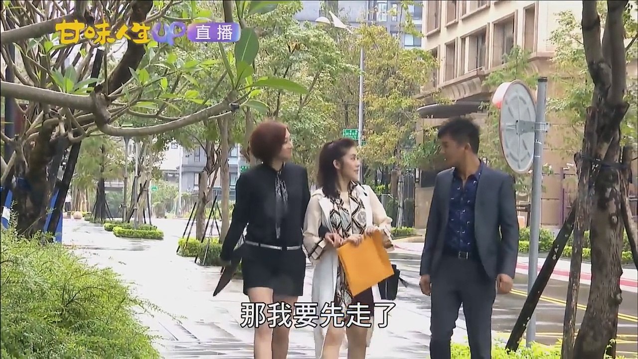 【1080P】甘味人生 317【全】 part 1/3