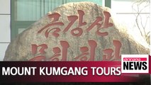 Bumpy road ahead for reopening of Mount Kumgang tours