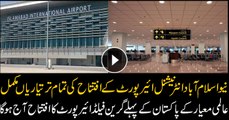 PM Shahid Khaqan Abbasi to inaugurate new Islamabad airport today