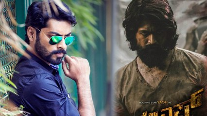 KGF  ಸಿನಿಮಾ ತಂಡ ಕೊಡ್ತು  ಮತ್ತೊಂದು ಸುರ್ಪ್ರೈಸ್ | Filmibeat Kannada