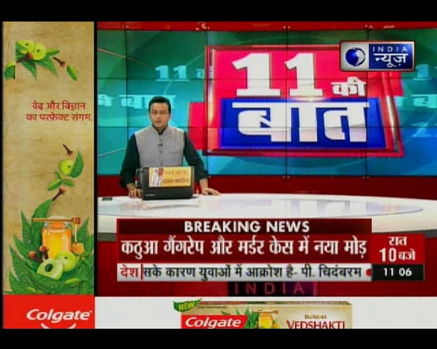 जम्मू-कश्मीर के पुलवामा में सुरक्षाबलों को कामयाबी, हिजबुल का टॉप कमांडर ढेर