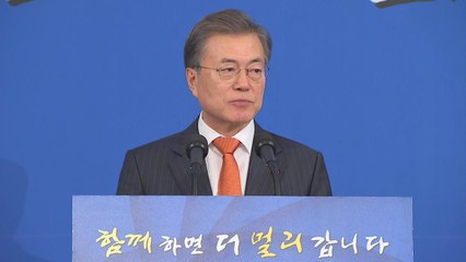 문재인 대통령 "노동의 가치는 우리 자신의 가치" / YTN