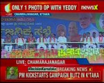 PM Modi addresses public rally in Mysuru's Santhemarahalli