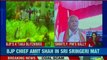 Decision Karnataka 15 rallies by BJP's top gun; Amit Shah in Sri Sringeri Mat