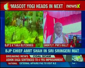 Decision Karnataka 15 rallies by BJP's top gun; Amit Shah in Sri Sringeri Mat