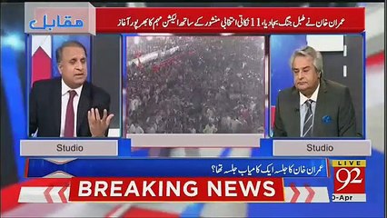 Great Analysis of Rauf Klasra On Imran Khan’s Policy