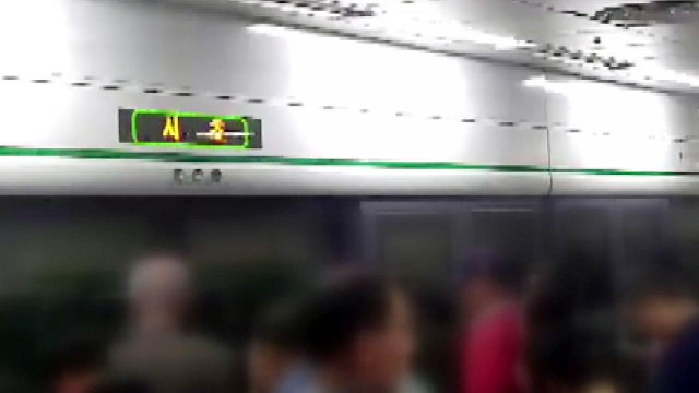 서울 지하철 2호선 고장...50분 운행 중단 / YTN