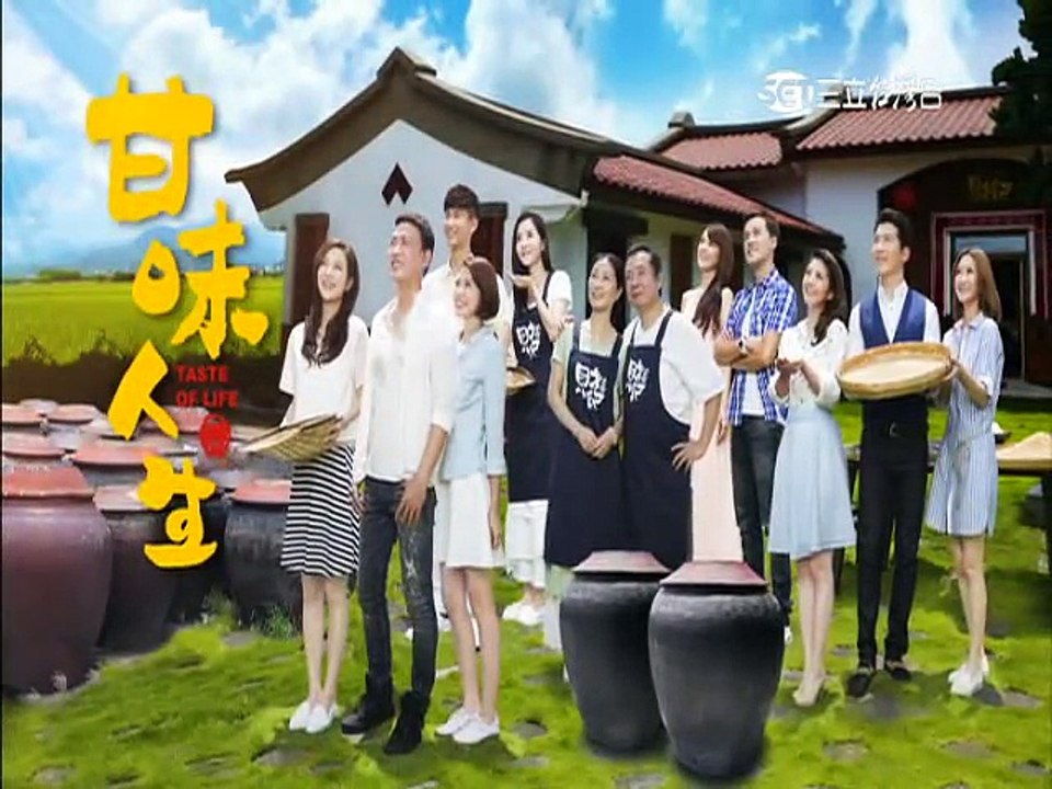 甘味人生第54集 1/5