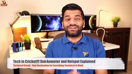 Cricket Tech Explained: Snickometer & Hotspot | Technical Guruji 🏏