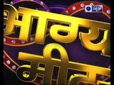 01 मई 2018 का राशिफल, Aaj Ka Rashifal, 01 May 2018 Horoscope जानिये Family Guru में