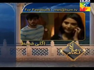 Mah e tamam episode 14 full 30 April 2018