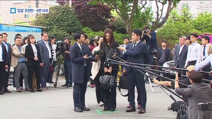 조현민 “죄송하다”만 6번 반복…10시간째 조사