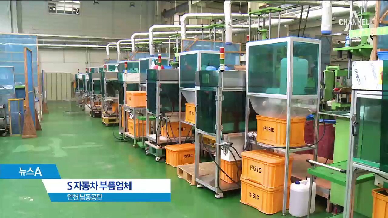 공장 30% 멈췄다…제조업 가동률 9년 만에 최저