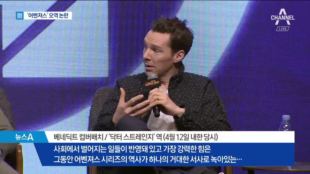 ‘500만 관객’ 어벤져스3, 암표 이어 오역 논란