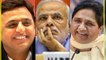 PM Modi को Akhilesh Yadav-Mayawati Kairana Lok Sabha bypolls में फिर से देंगे झटका । वनइंडिया हिंदी