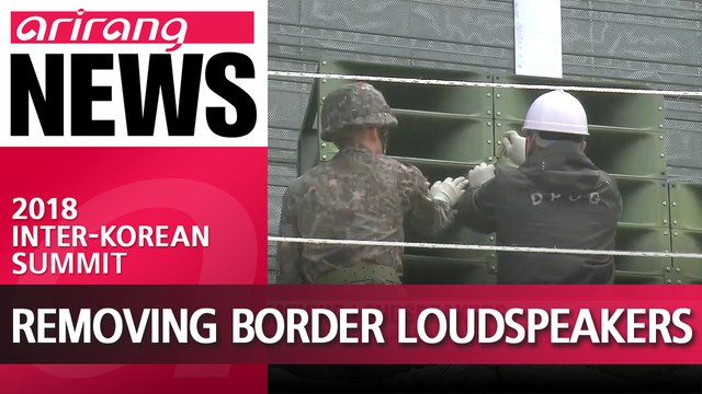 S. Korea's defense ministry dismantles propaganda loudspeakers along DMZ from May 1st