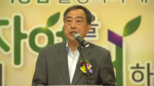 [인천] 인천 남구 '미추홀 구' 변경 기념 행사 / YTN