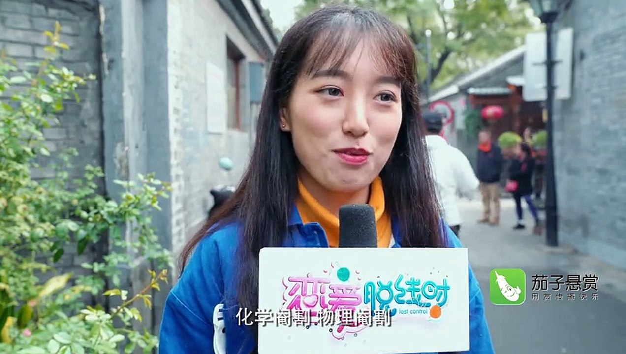 恋爱脱线时 04 高清-戀愛脫線時第04集
