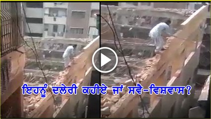 - Is it Bravery or Self-Confidence