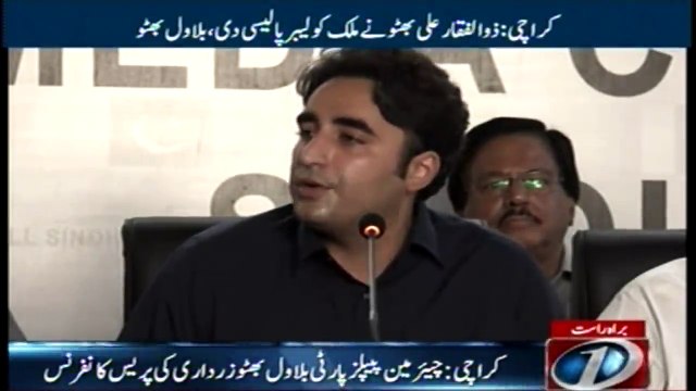 Shaheed Benazir Bhutto took revolutionary steps for the workers, Bilawal Bhutto