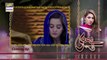 Baydardi Episode 6 - 30th April 2018 - ARY Digital Drama