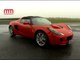 Fuel Efficient Sport Car - Lotus Elise