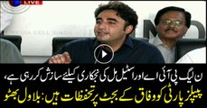 PPP has reservations over federal budget: Bilawal Bhutto