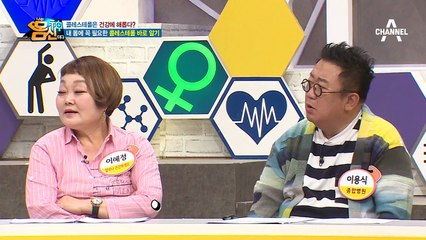 착한 콜레스테롤vs나쁜 콜레스테롤, 내 몸에 필요한 콜레스테롤 바로 알기!