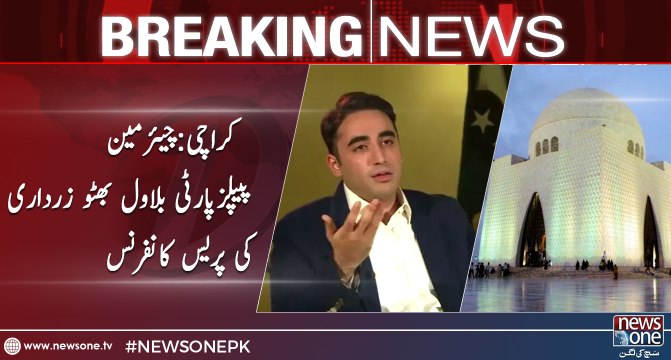 Karachi Press conference of Chairman PPP Bilawal Bhutto Zardari