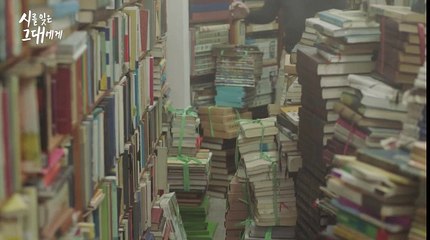 A Poem A Day | EP 11 | Last Poem