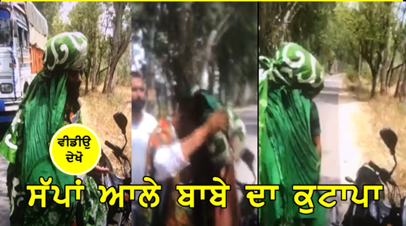 punjab da haal