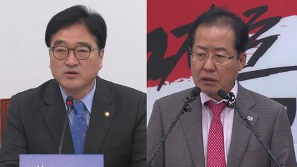 민주당 "지지 촉구...강행 안 해"...한국당 거부 / YTN