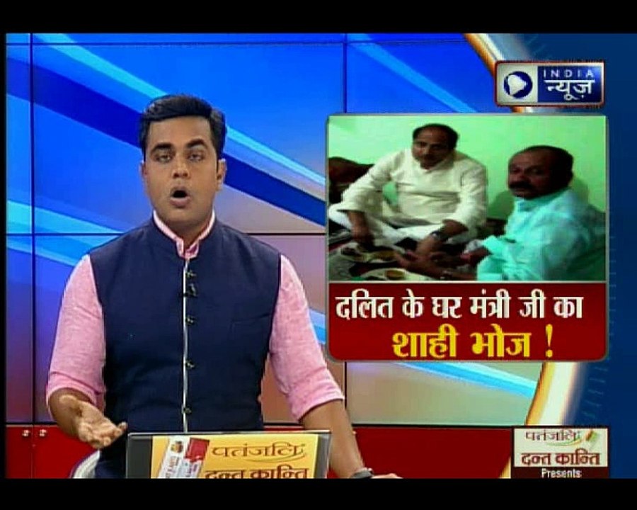 यूपी के सीएम योगी और उनके मंत्री ने दलितों के गांव में जाकर उनके साथ खाना खाया