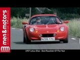 1997 Lotus Elise - Best Roadster Of The Year