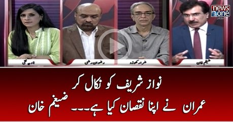 Nawaz Sharif Ko Nikal Kar Imran Khan Nay Apna Nuqsaan Kiya Hai... Zaigham Khan