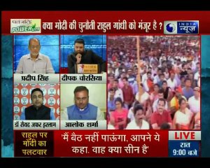 क्या पीएम मोदी की बिना कागज देखे 15 मिनट बोलने की चुनौती राहुल गांधी को मंजूर है?